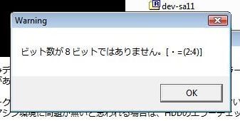 ttt_error02.jpg