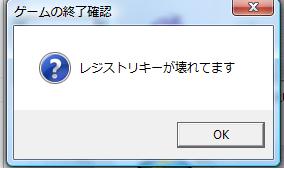 Error.jpg