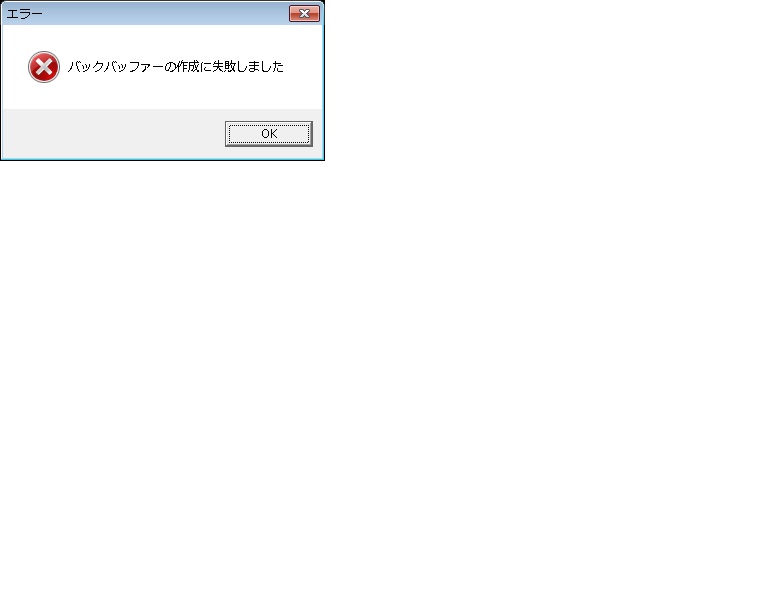 Error2.jpg