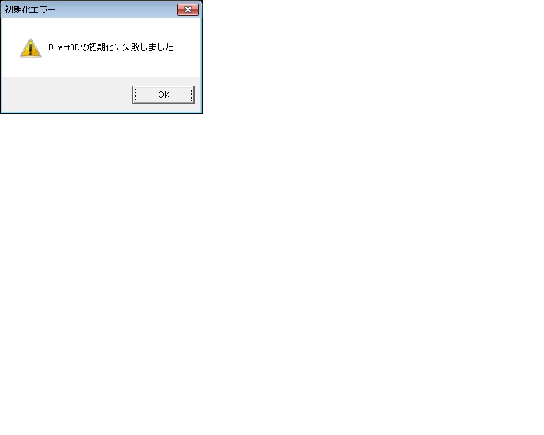 Error3.jpg